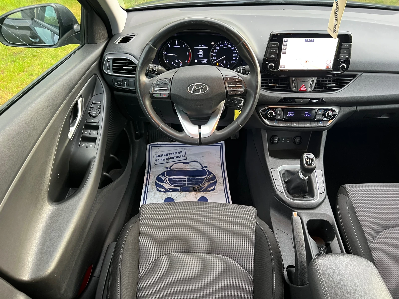 Hyundai I30 1.6:Crdi Euro/6, снимка 8 - Автомобили и джипове - 54704983