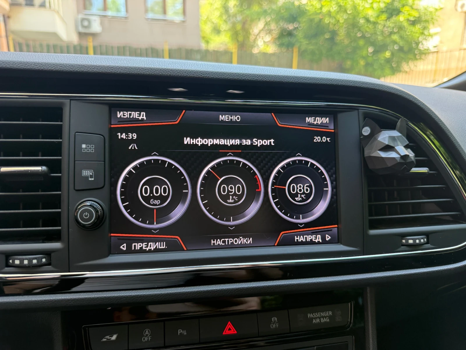 Seat Cupra LEON 300ST 4DRIVE, снимка 6 - Автомобили и джипове - 54836335