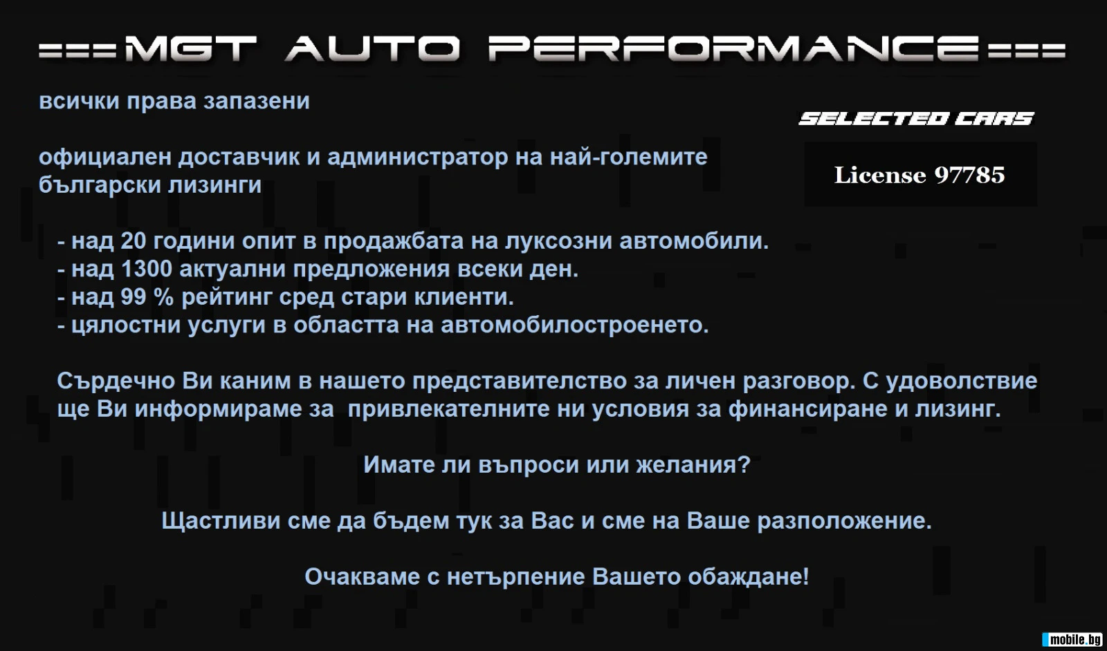 Volvo S90 T8 Recharge AWD = Ultimate Dark = Гаранция, снимка 16 - Автомобили и джипове - 55752440