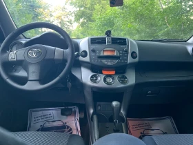 Обява за продажба на Toyota Rav4 * ИТАЛИЯ* 4х4* БЕНЗИН/ Автоматик  ~15 665 лв. - изображение 9