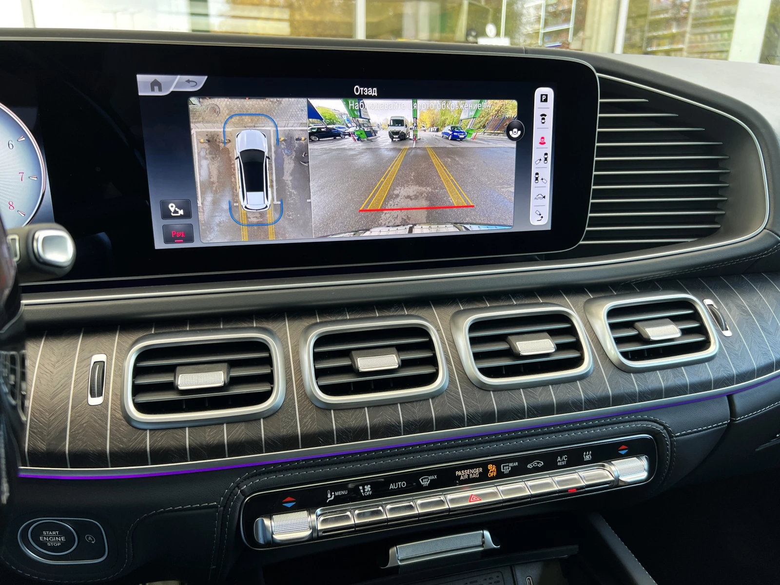 Mercedes-Benz GLS 600 MAYBACH/NIGHT SERIES/BURM 4D/TV/HEAD UP/PANO/360/ - изображение 10