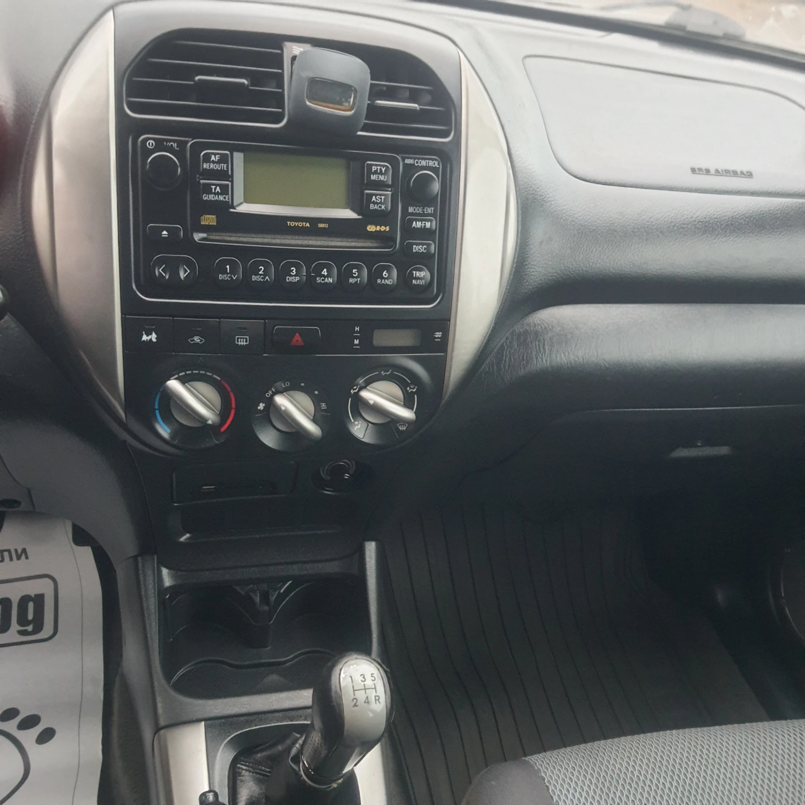 Toyota Rav4 2.0VVT-I | Mobile.bg � ����������� 12