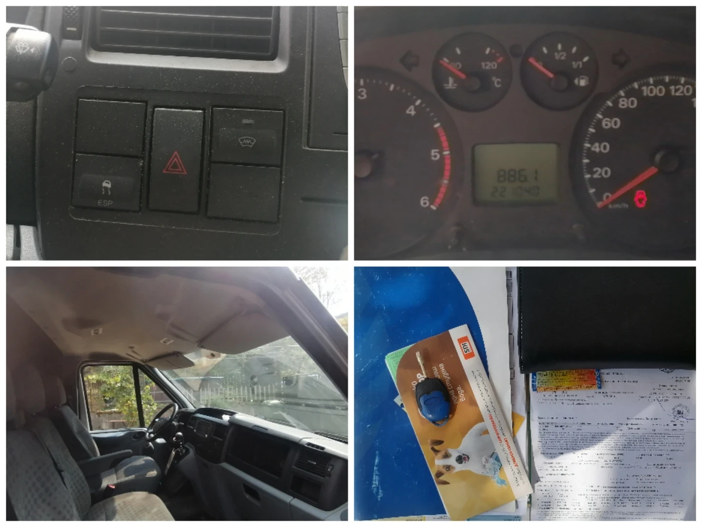 Ford Transit Trend, 2.0, 100кс, снимка 13 - Бусове и автобуси - 55836205