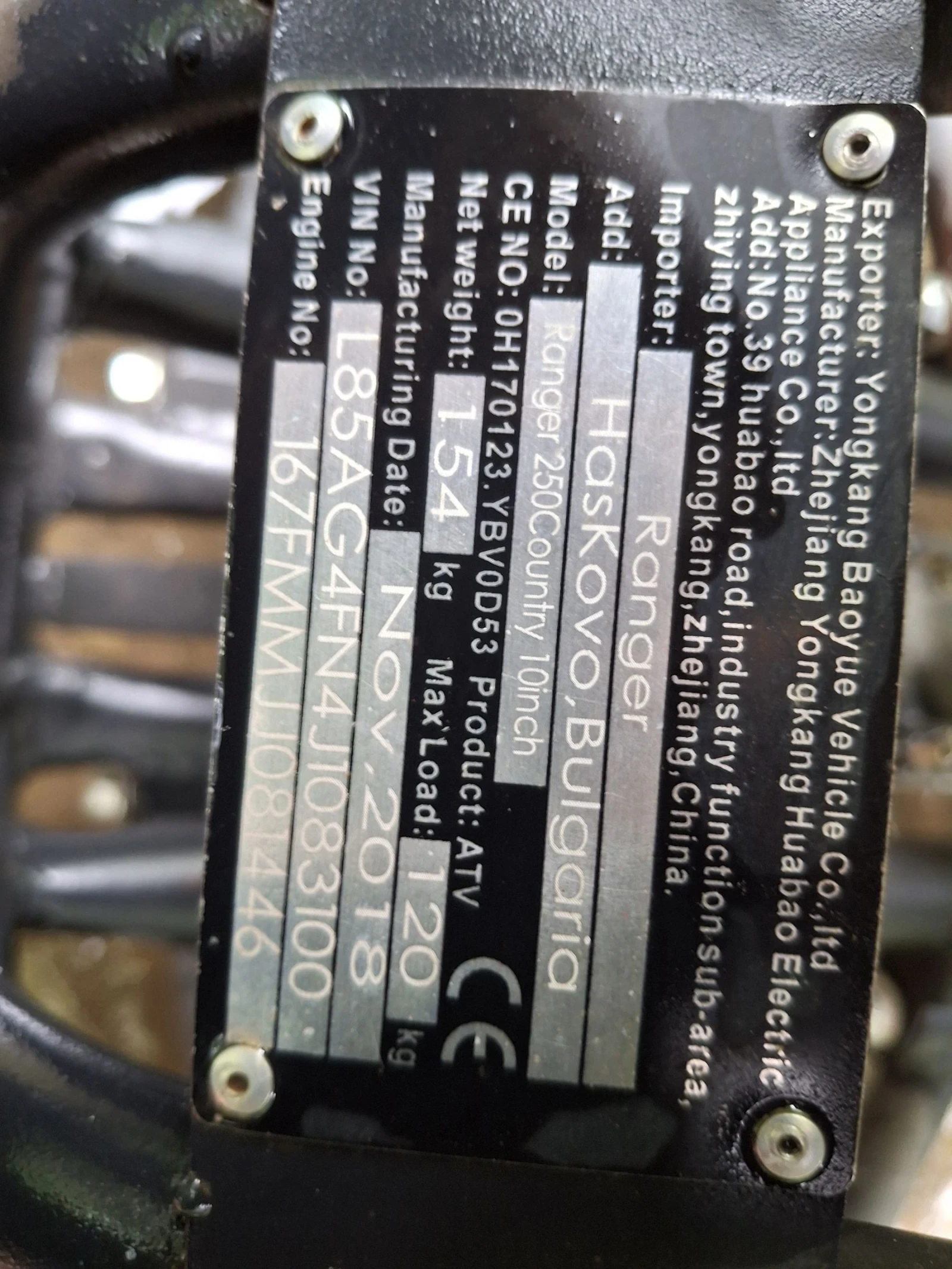 Kymco 250 | Mobile.bg   13