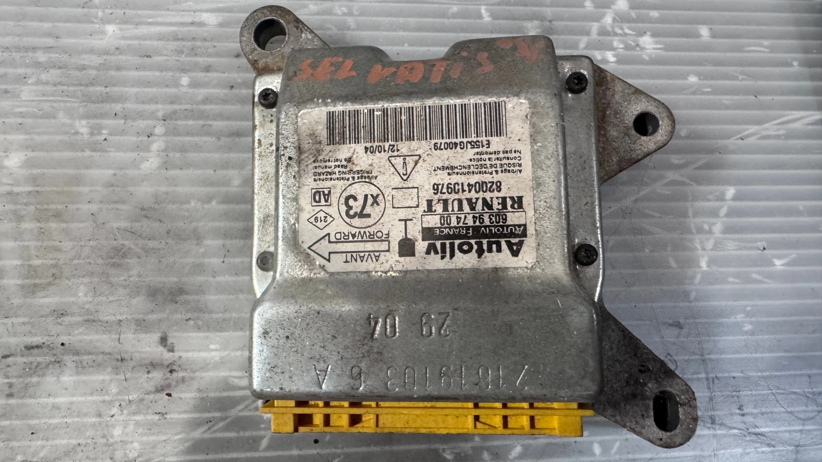 Airbag  /  /  a Renault Vel Satis - 8200410976 | Mobile.bg   2