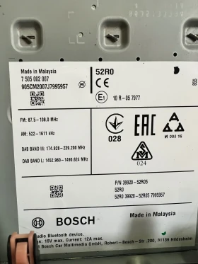 39920-52R05 LCD    SUZUKI SWIFT 2018 39920-52R05 | Mobile.bg    3