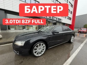 Audi A8 3.0D* Кожа* Алкантара, снимка 1