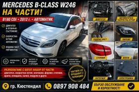 Mercedes-Benz B 200, снимка 8