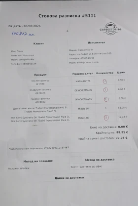 Fiat Scudo, снимка 8