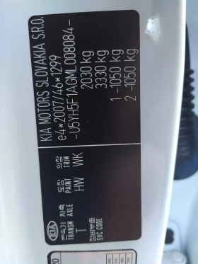 Kia XCeed Platinum - 48600 лв. - 51207897 | Car24.bg