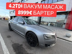 ������ Audi A8