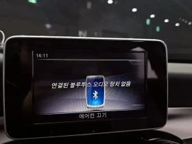 Mercedes-Benz C 200 2.0 - 12968 € / 25363.20 лв. - 84140269 15