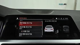 BMW 340 M340i* HUD* 360* ����* ����* ���� | Mobile.bg � ����� ������ 14