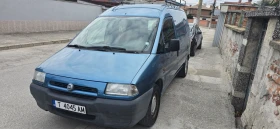 ����� �� �������� �� Fiat Scudo