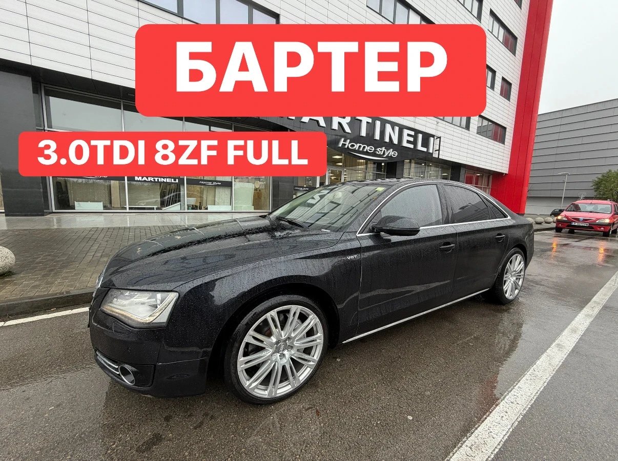 Audi A8 3.0D* Кожа* Алкантара, снимка 1