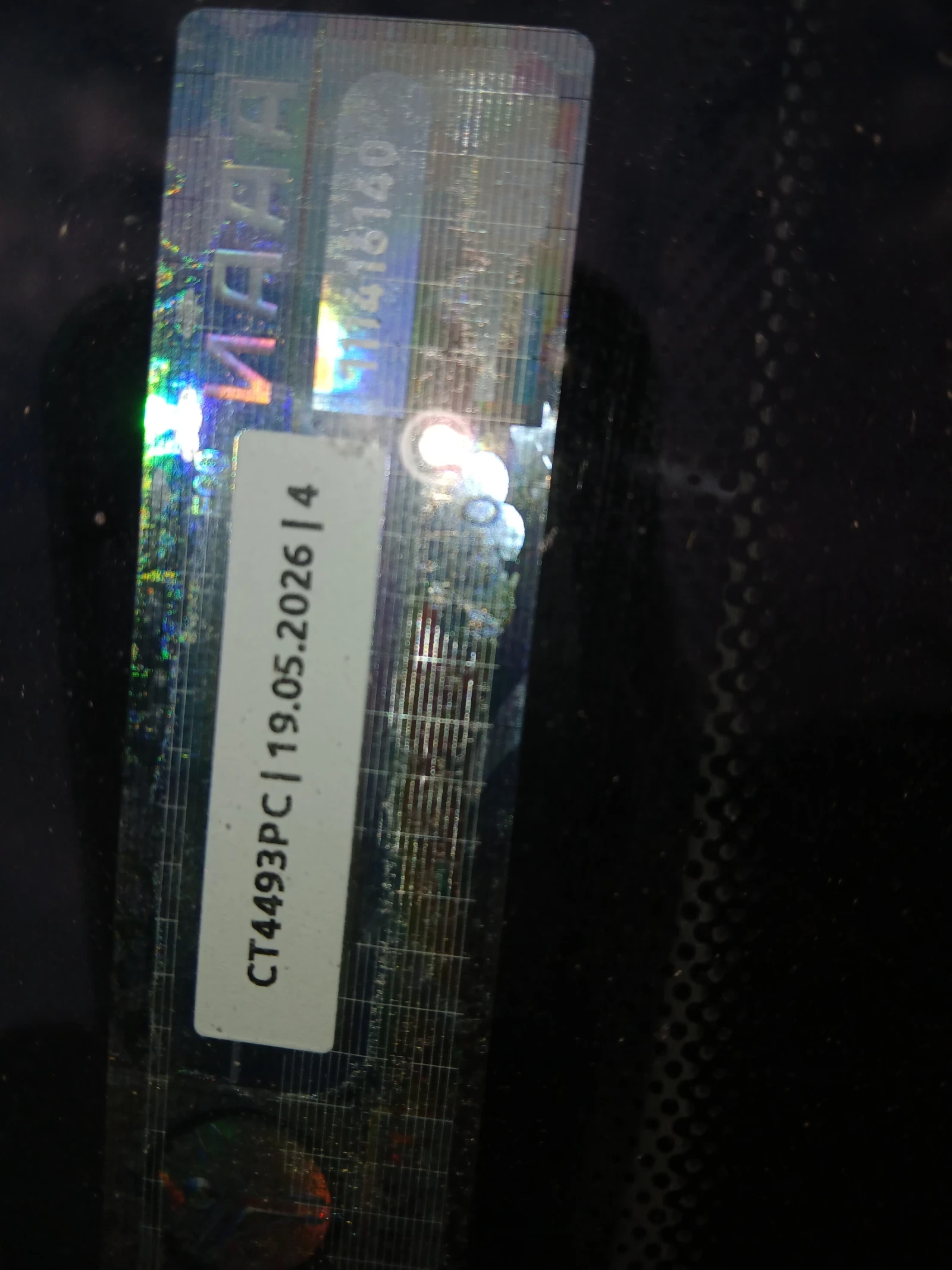 Peugeot 207 207 sw | Mobile.bg � ����������� 11