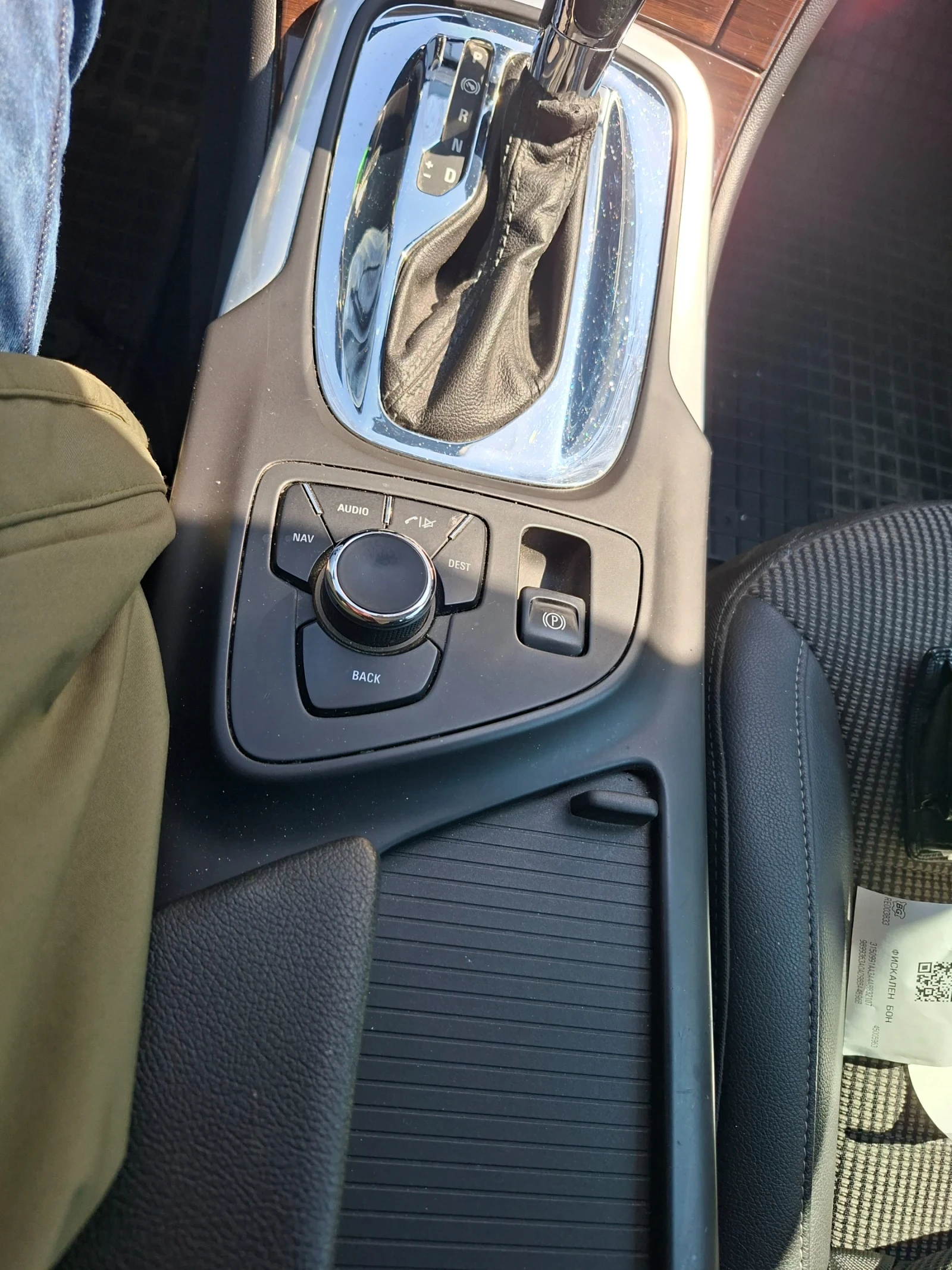 Opel Insignia Sports Tourer 4x4 2.0 Дизел 160 к.с. Автоматична, снимка 10 - Автомобили и джипове - 54166302