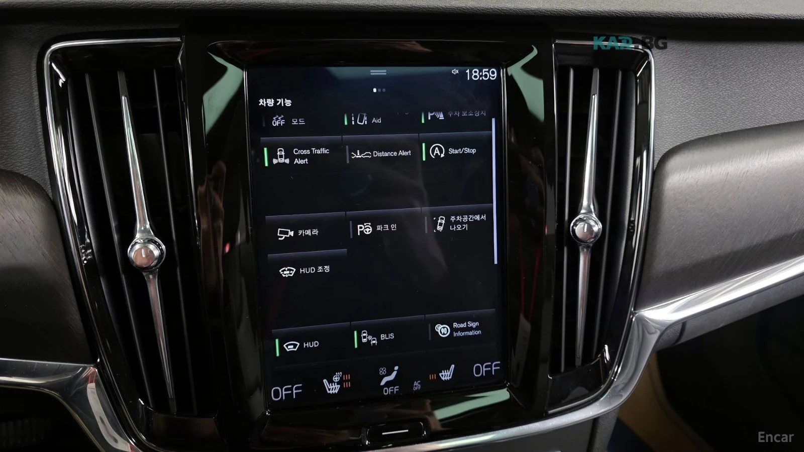 Volvo V90 T5 / MOMENTUM / �������� / ��������� / �������� | Mobile.bg � ����������� 15