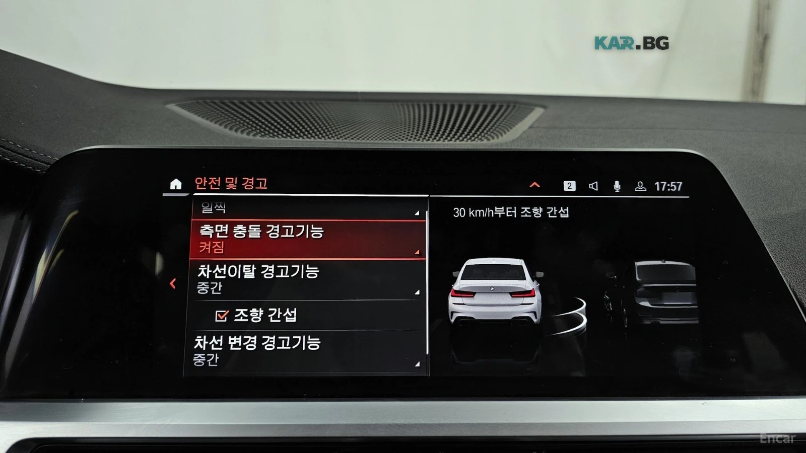 BMW 340 M340i* HUD* 360* КОЖА* НАВИ* ПАНО, снимка 14 - Автомобили и джипове - 55742699