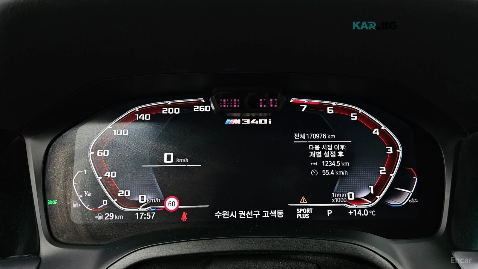 BMW 340 M340i* HUD* 360* КОЖА* НАВИ* ПАНО, снимка 6 - Автомобили и джипове - 55742699