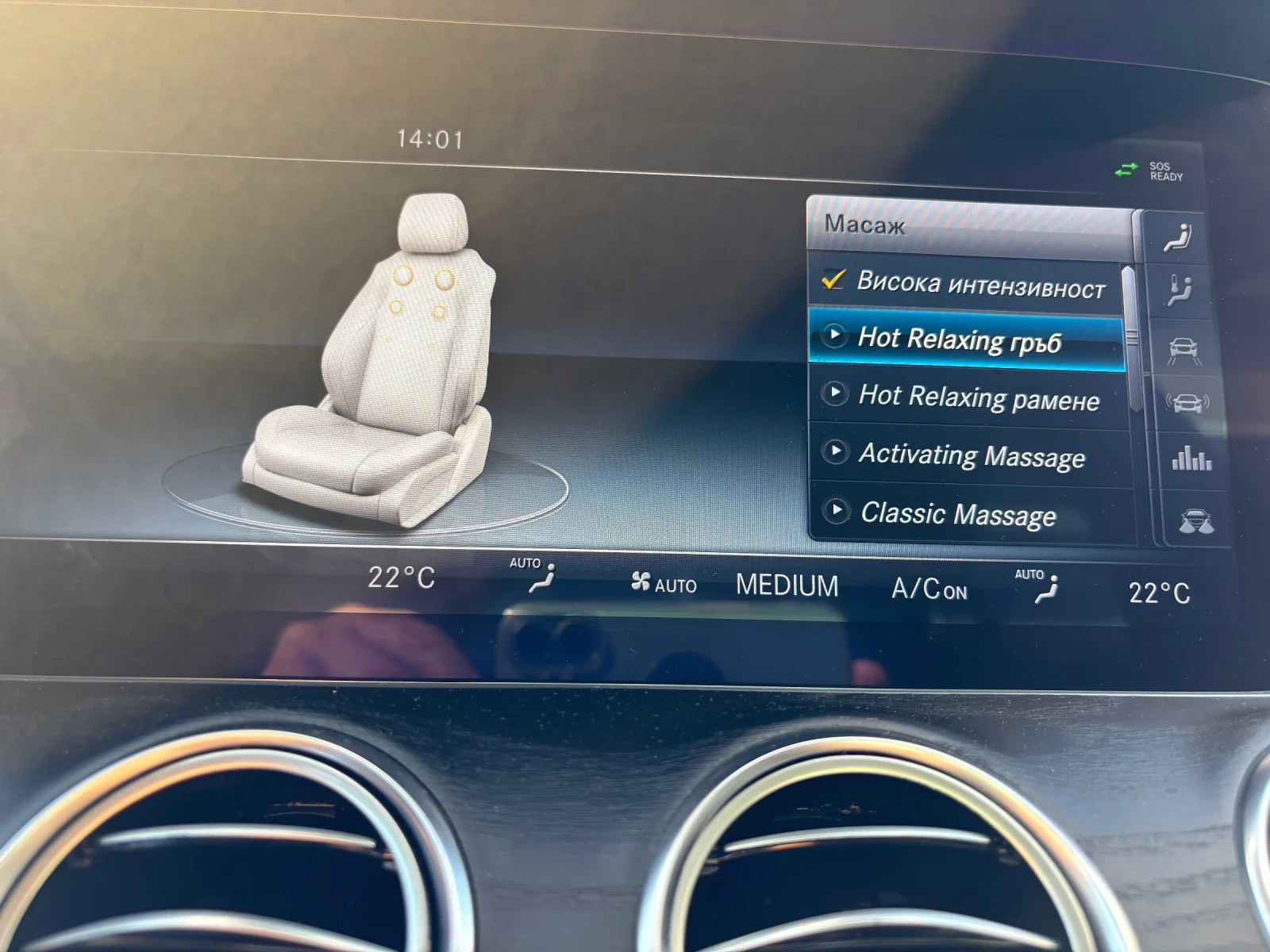 Mercedes-Benz E 350 Exclusive 3.0d 258k.c., снимка 16 - Автомобили и джипове - 56211223
