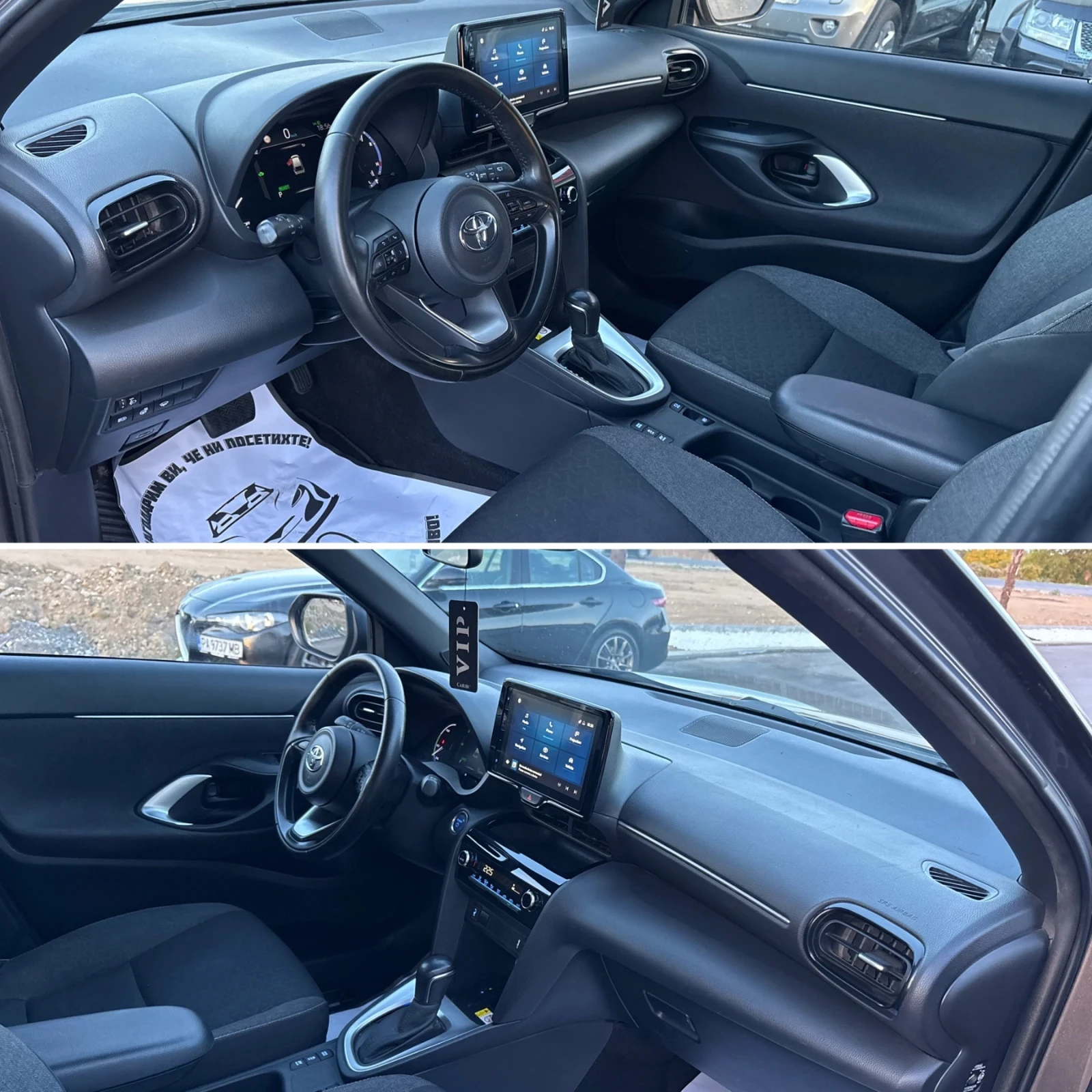 Toyota Yaris Cross 1.5 Hybrid* Navi* Distronic* Camera* EURO6D*  | Mobile.bg � ����������� 10