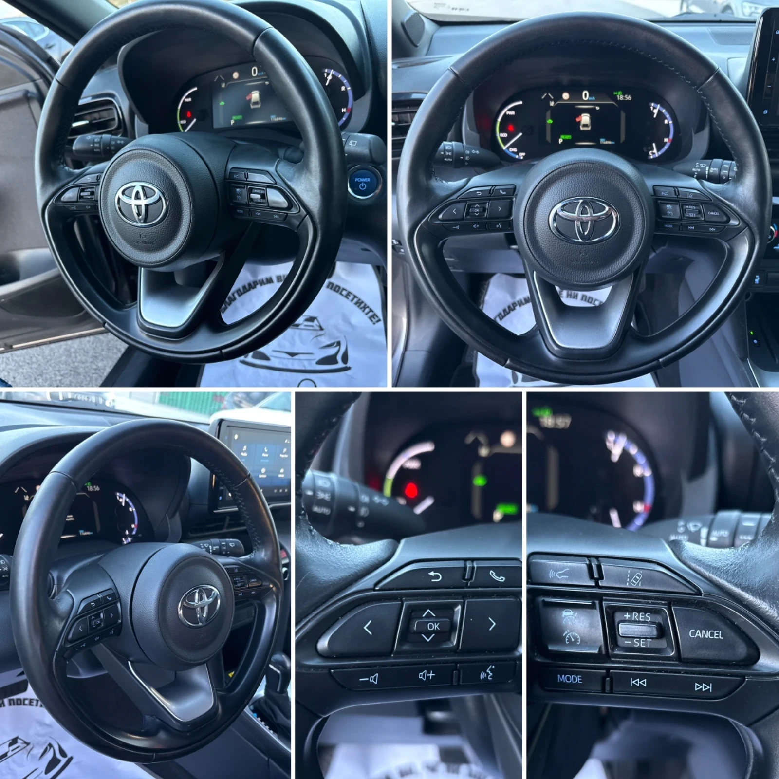 Toyota Yaris Cross 1.5 Hybrid* Navi* Distronic* Camera* EURO6D*  | Mobile.bg � ����������� 13