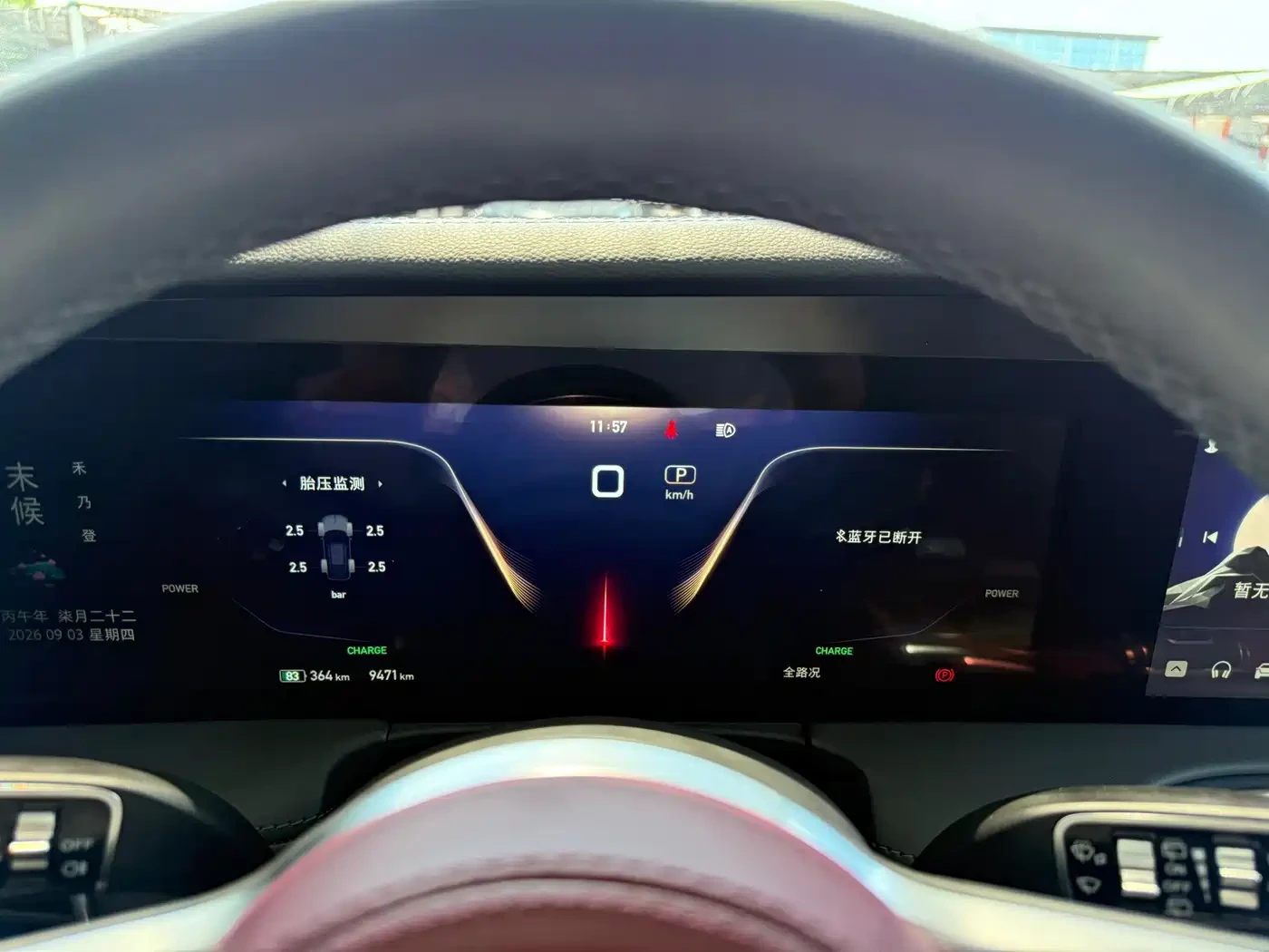 HongQi E-HS9 460km Flagship Comfort 6-seater* ���������* ������ | Mobile.bg � ����������� 9
