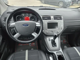 Ford Kuga 2.0TDCI-163кс= АВТОМАТ= 4Х4= KEYLESS= NAVI, снимка 11