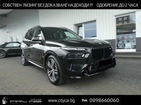 BMW X7 M60i/ FACELIFT/ SKY LOUNGE/ HEAD UP/ LIFT/ , снимка 1