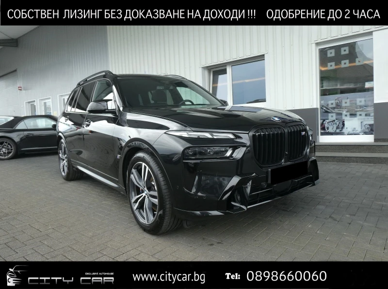 BMW X7 M60i/ FACELIFT/ SKY LOUNGE/ HEAD UP/ LIFT/ , снимка 1 - Автомобили и джипове - 48222470