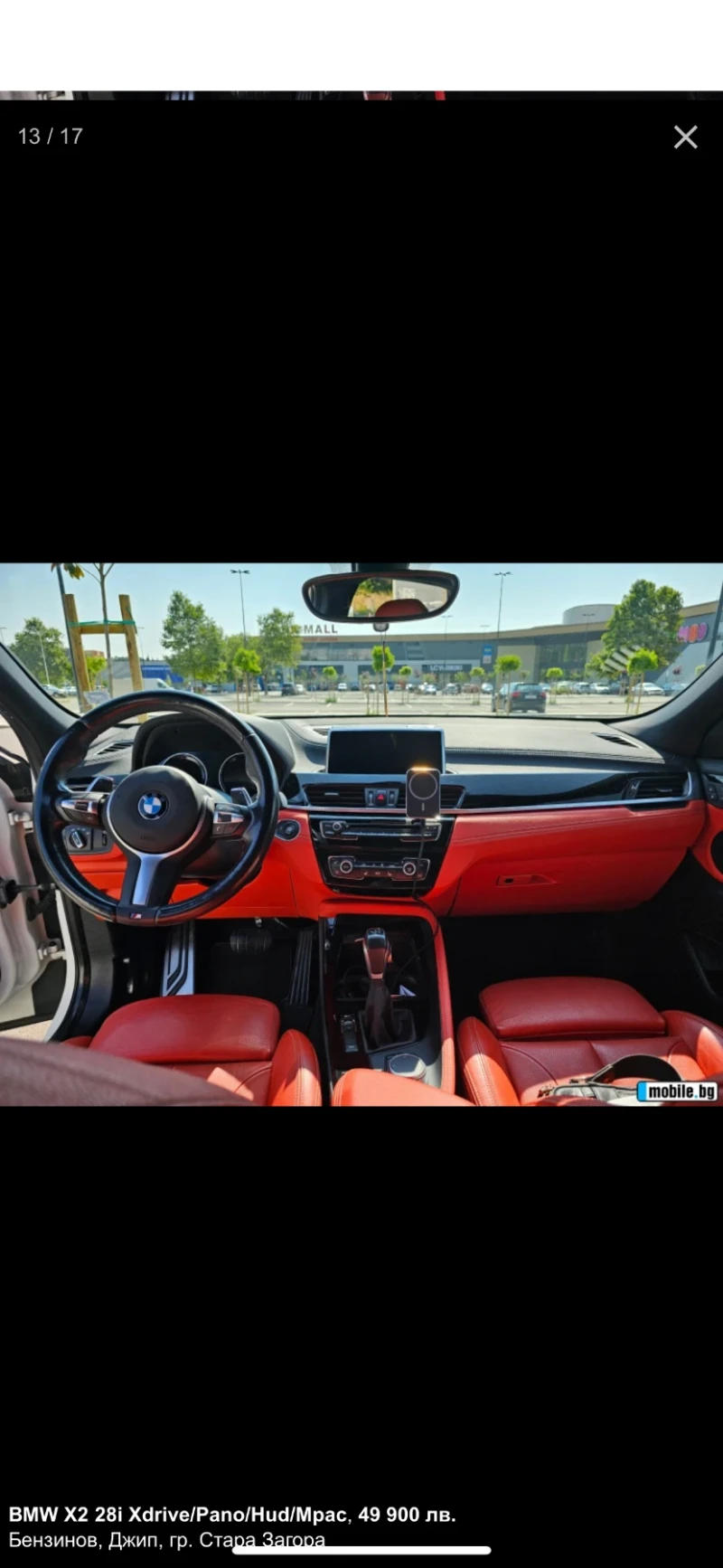 BMW X2 XDrive, снимка 10 - Автомобили и джипове - 48516043