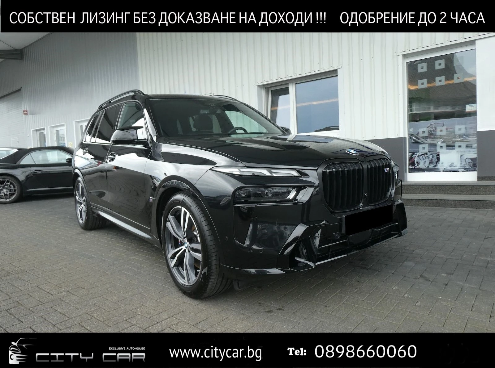 BMW X7 M60i/ FACELIFT/ SKY LOUNGE/ HEAD UP/ LIFT/  - [1] 