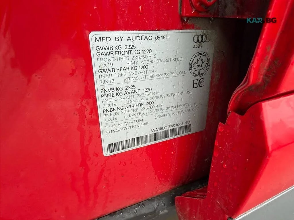 Audi Q3 Premium Plus S Line * АвтоКредит * (ЦЕНА ДО БГ), снимка 17 - Автомобили и джипове - 54875137