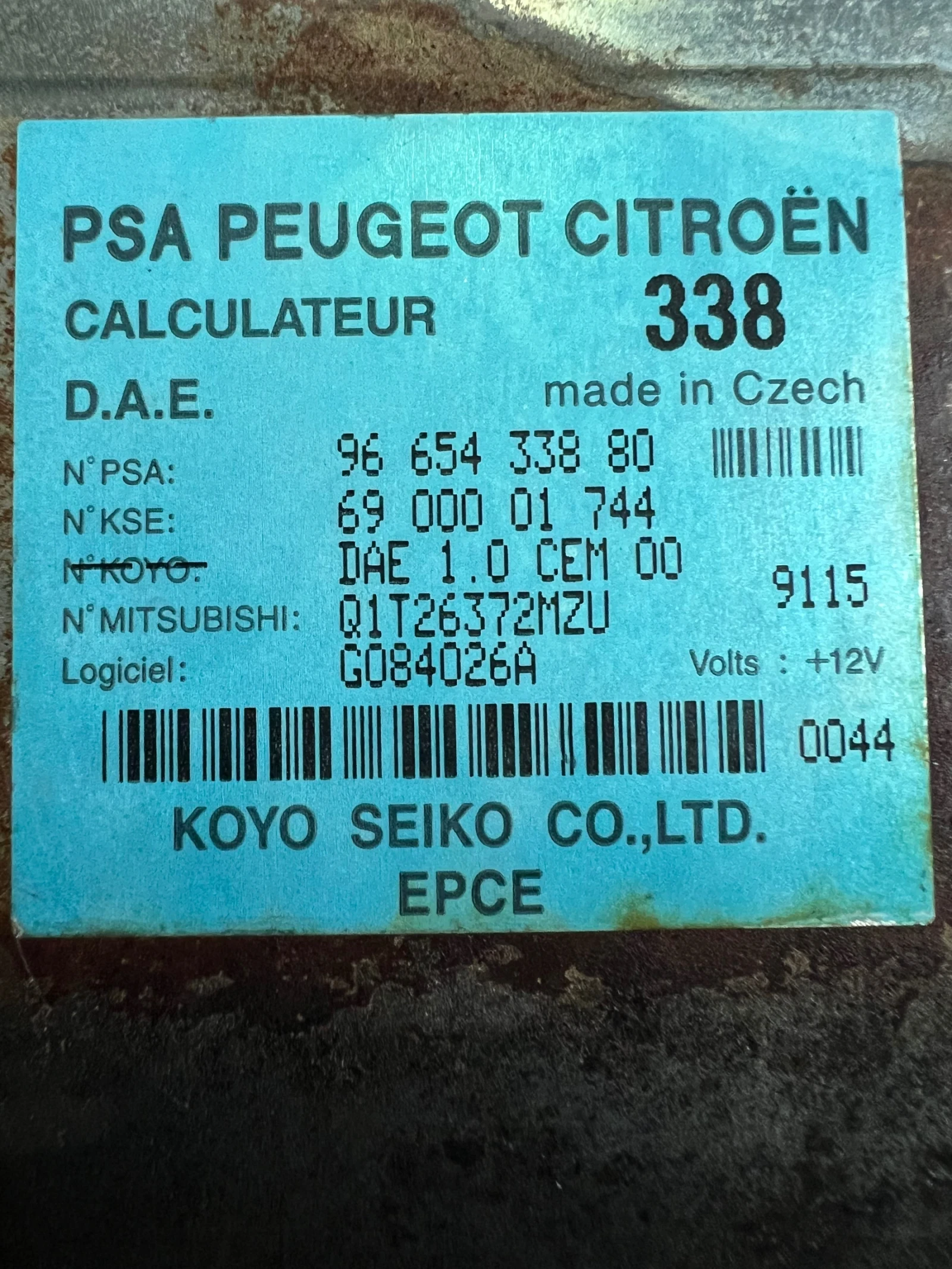 9665433880    Citroen C2 C3 Q1T26372MZU 96 654 338 80 | Mobile.bg   1