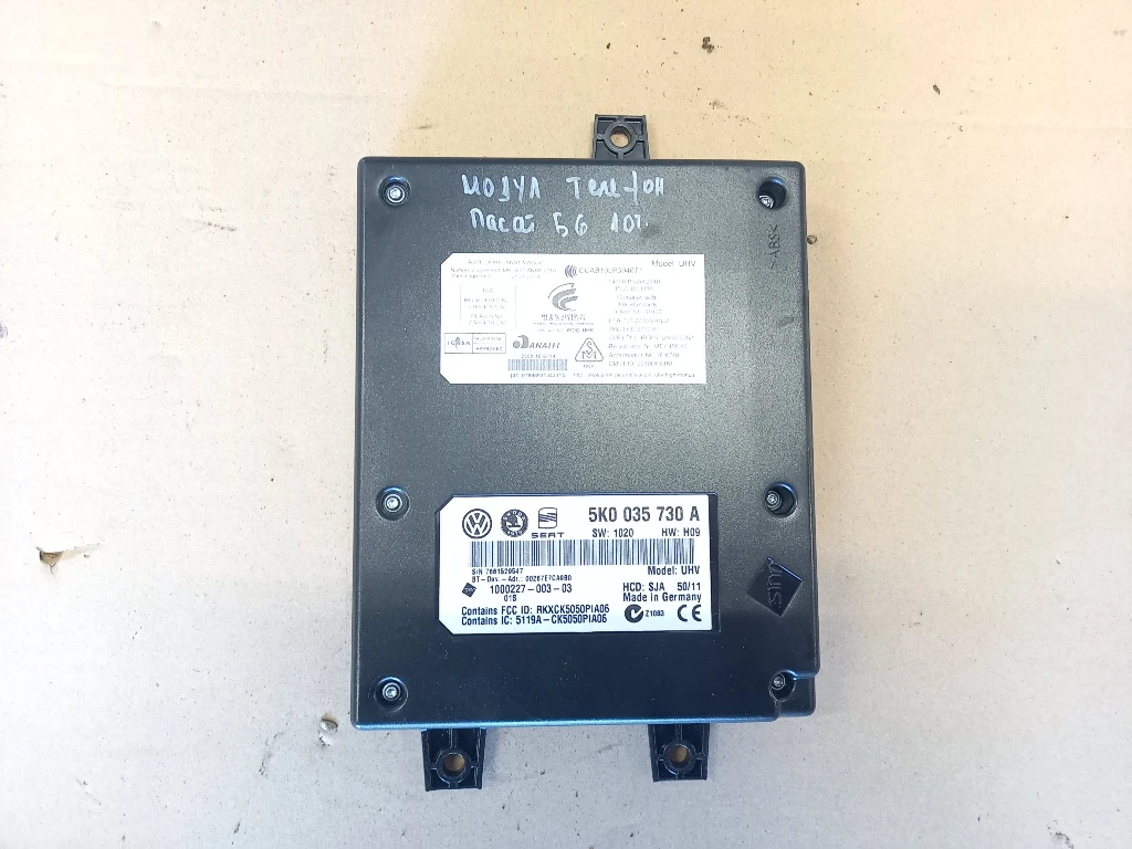 ����� ������� ���������� ����� �6 1.8���  | Mobile.bg � ����������� 1