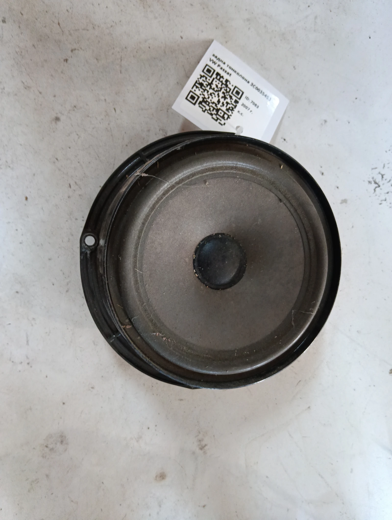задна тонколона 3C0035453 VW Passat