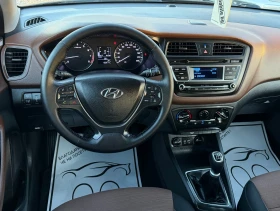 Hyundai I20 1.25i 84kc * STYLE* 150000km* EURO 6b* ЛИЗИНГ * , снимка 9
