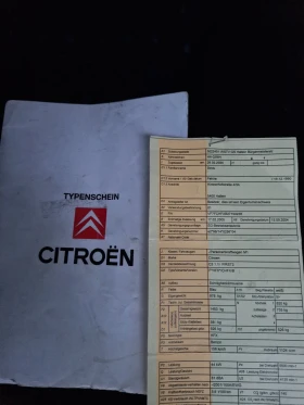 Citroen C3 1.1i - 2200 лв. / 1124.84 € - 18104965 13