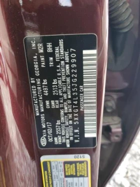 Kia Optima 2.4L 4 Front-wheel Drive - 15100 лв. / 7720.51 € - 64544879 6