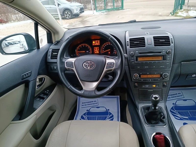 Toyota Avensis 2.0i-152кс-ШВЕЙЦАРИЯ-РЪЧКА-6ск-Keyless, снимка 15 - Автомобили и джипове - 53205074