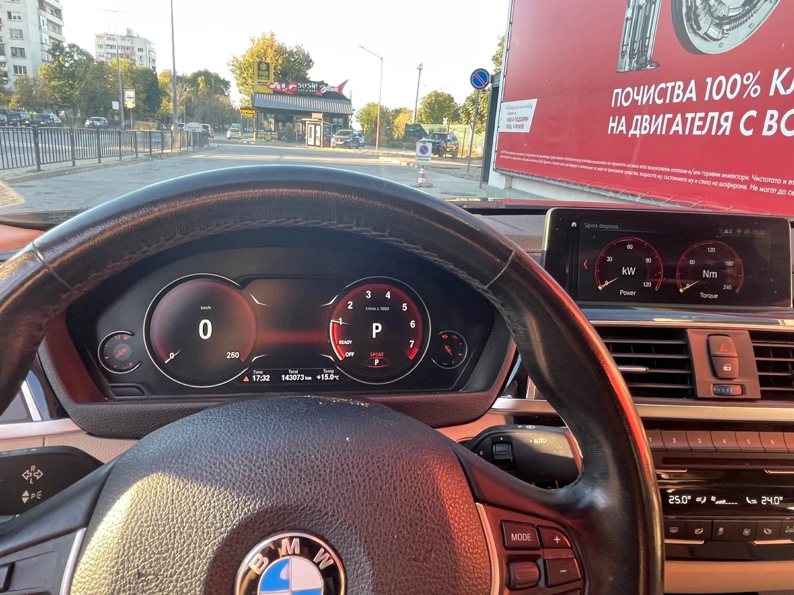 BMW 318 i Luxury Line ТОП ПРОМО! | Mobile.bg — изображение 11