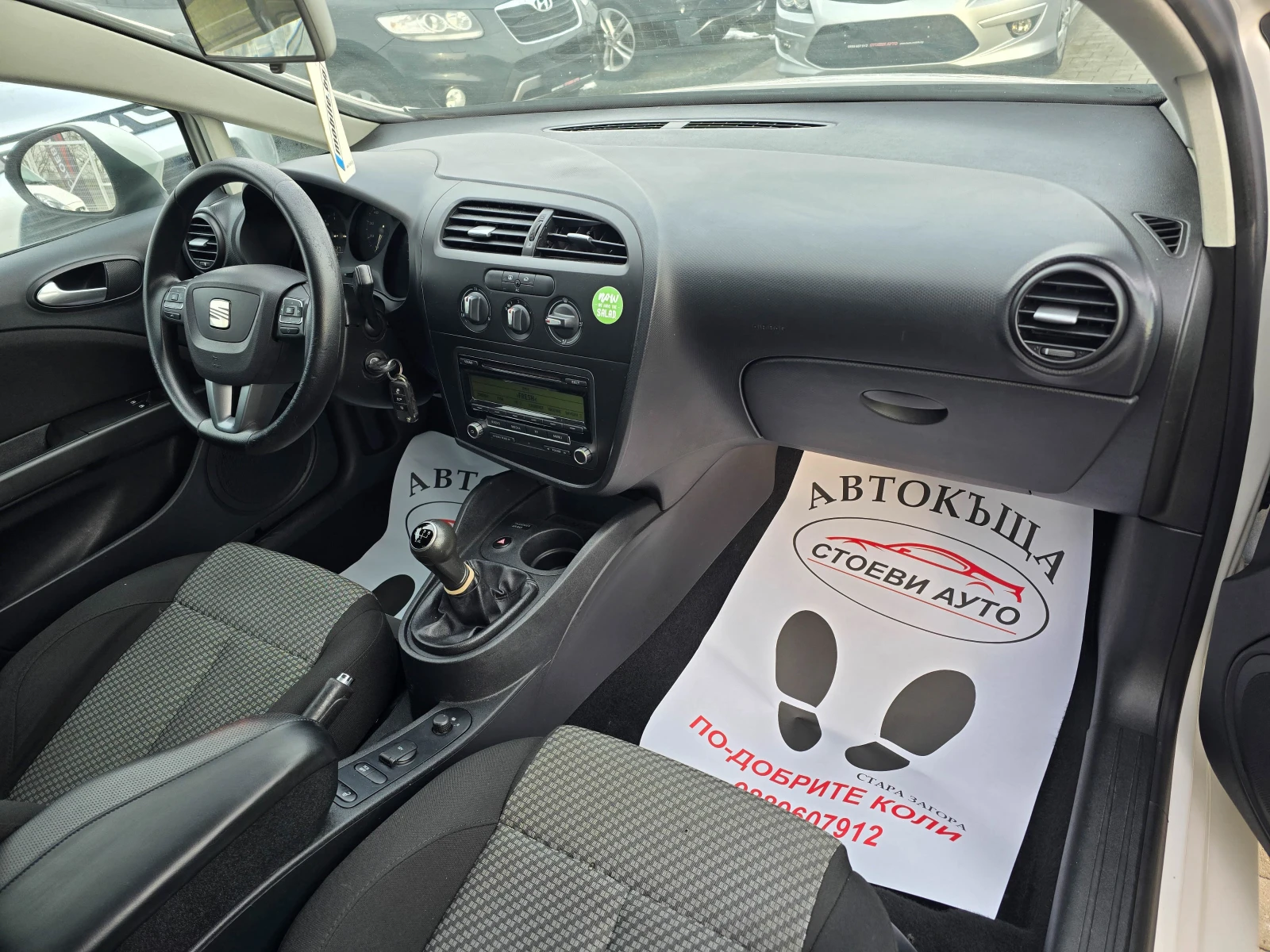 Seat Leon 2011* 5*  | Mobile.bg   14