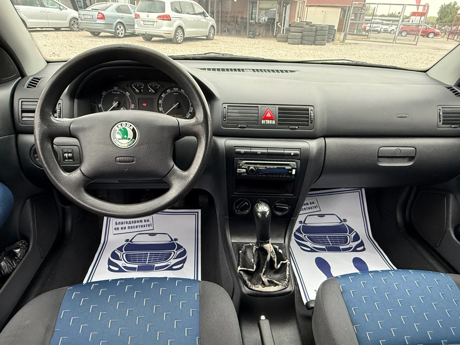 Skoda Octavia 1.9TDI-90PS | Mobile.bg   12