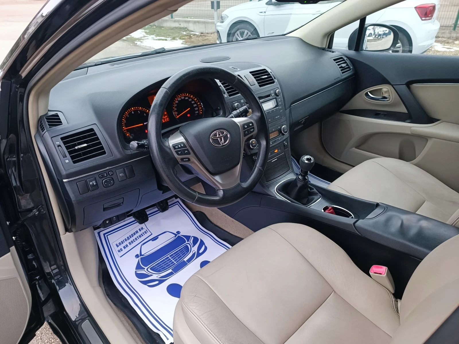 Toyota Avensis 2.0i-152��-���������-�����-6��-Keyless | Mobile.bg � ����������� 9