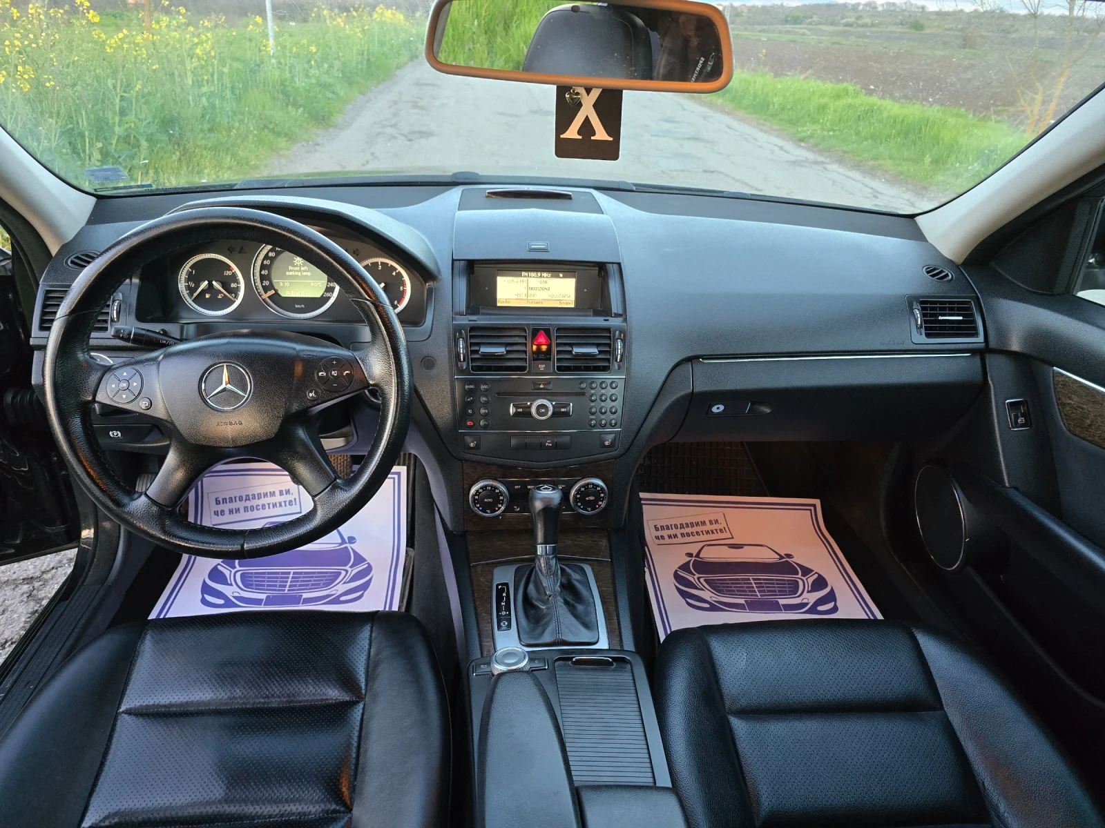 Mercedes-Benz C 220, снимка 11 - Автомобили и джипове - 54167804