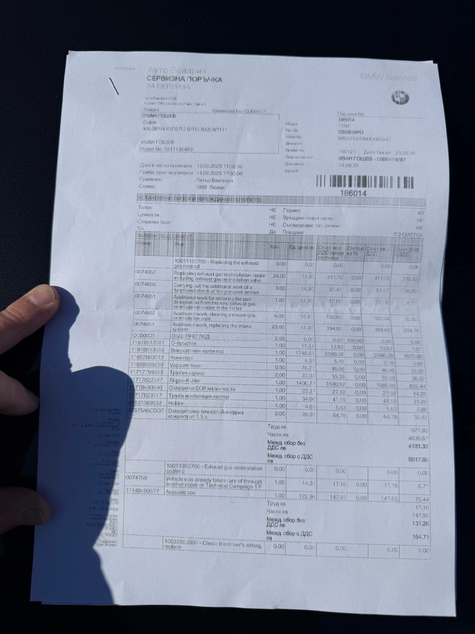 BMW 118, снимка 11 - Автомобили и джипове - 54381632