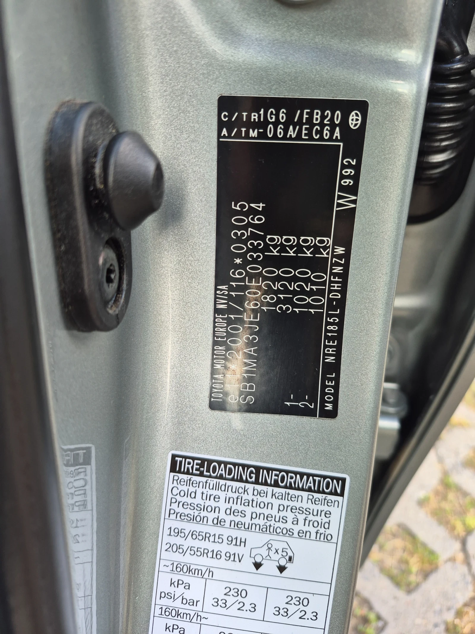 Toyota Auris !!! Edition S!!! Benzin !!! 62000km !!!, снимка 11 - Автомобили и джипове - 55146043