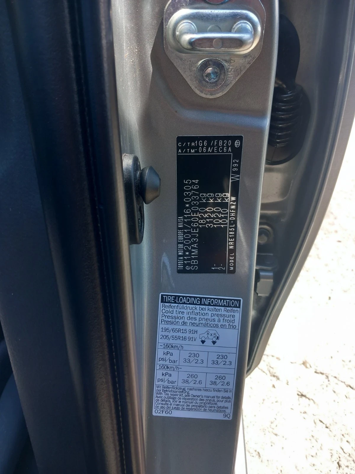 Toyota Auris !!! Edition S!!! Benzin !!! 62000km !!!, снимка 12 - Автомобили и джипове - 55146043