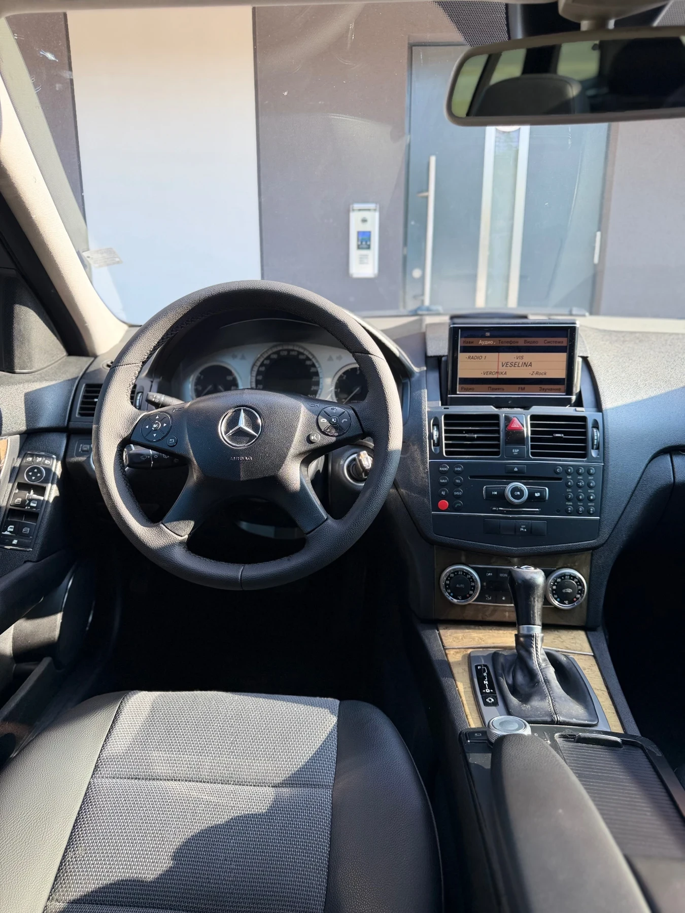 Mercedes-Benz C 220 Avantgard/Avtomat/Panorama, снимка 9 - Автомобили и джипове - 55629252